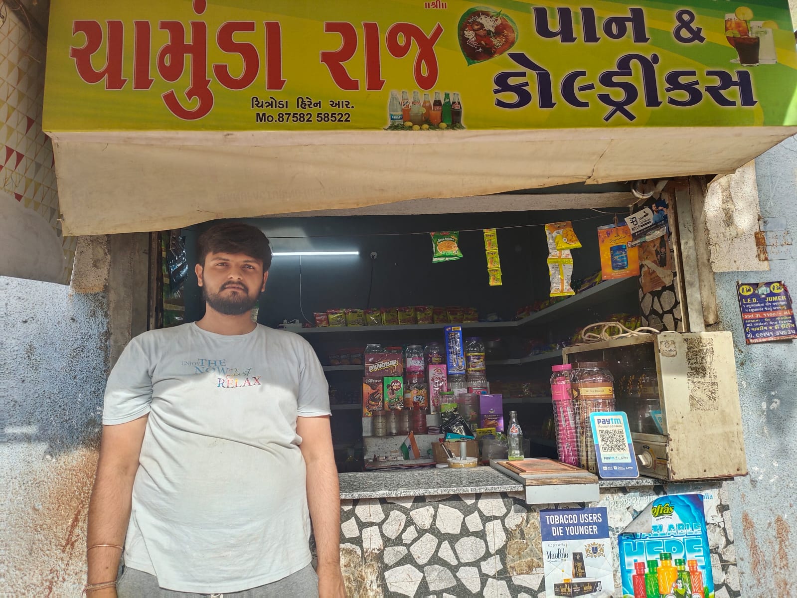 ಹಿರೇನ್ ಚಿತ್ರೋಡಾ