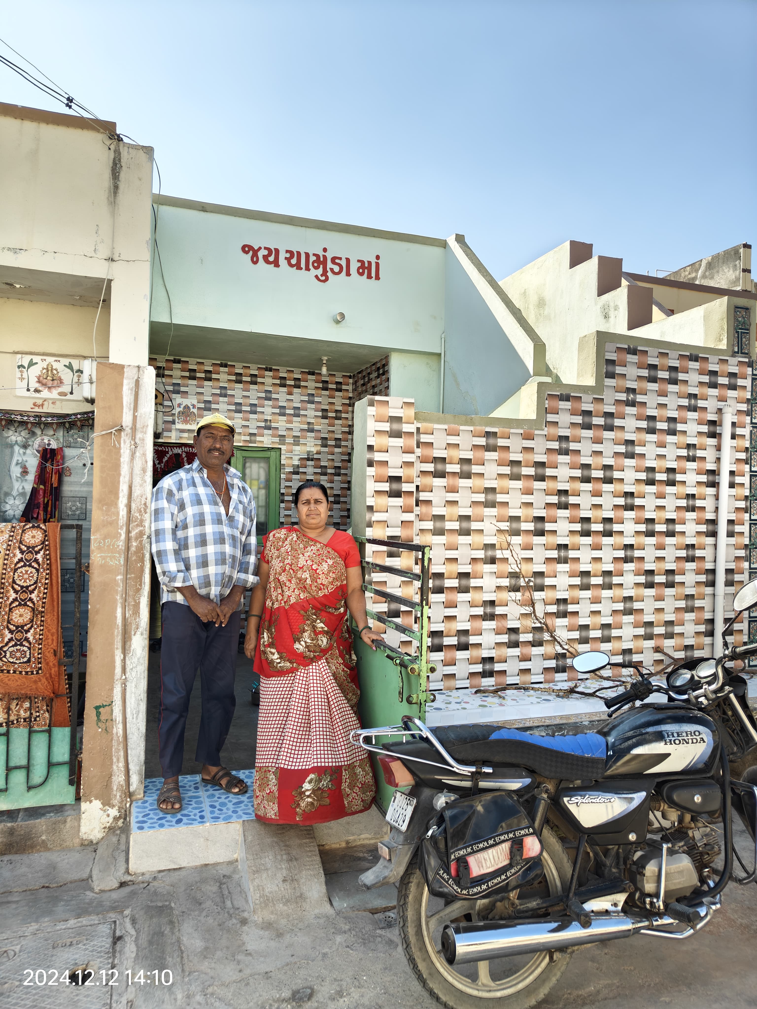 भानुशंकर मेहता